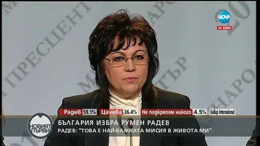 Нинова: Доказахме, че сме силни и можем да побеждаваме