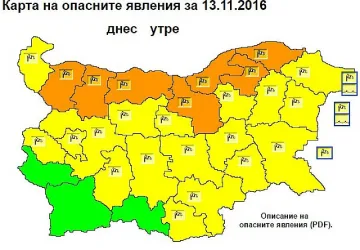Опасно време в 25 области