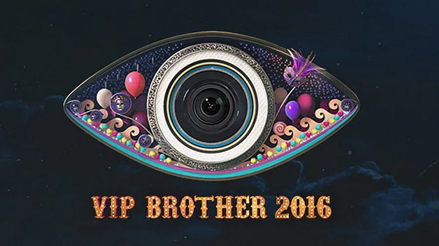 Абсурдите във "Вип брадър"