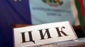 Местата за гласуване на балотажа се запазват