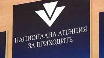 НАП въведе нови услуги. Как ще ни улеснят?