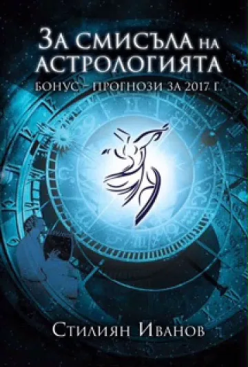 Топ 4 най-добри майки според зодиака