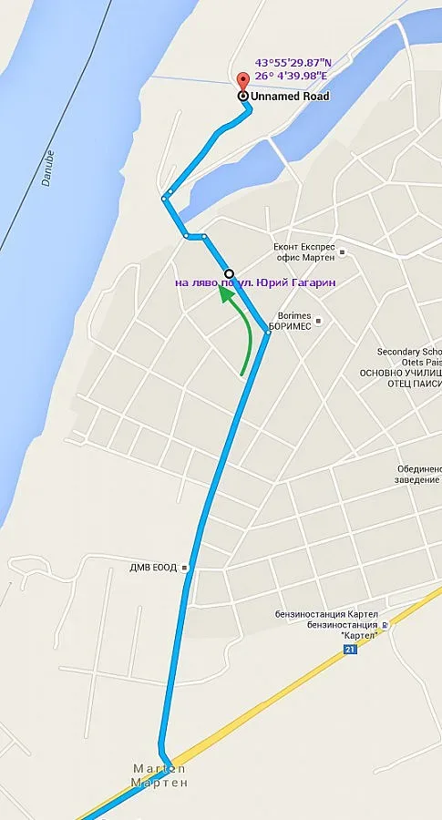 Пускат интерконектора България-Румъния