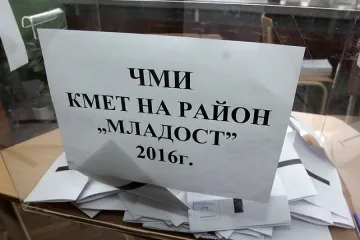 Реформаторите с рамо за ГЕРБ и за „Младост"