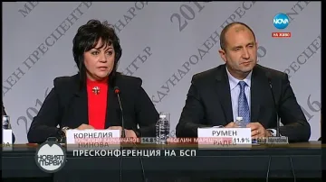 Нинова: Няма да търсим подкрепа от никого