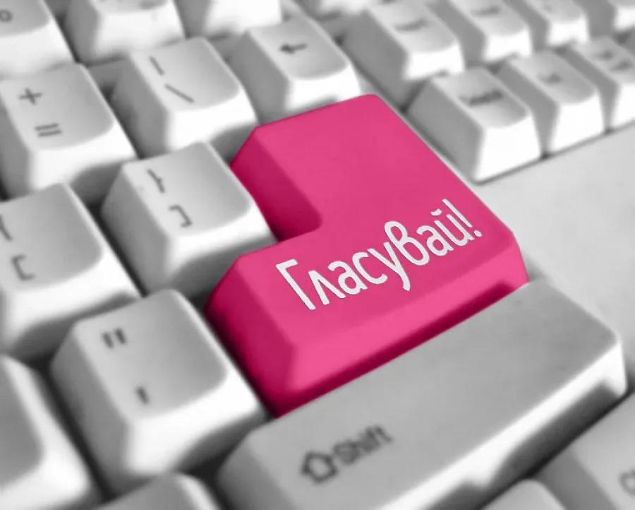 3% активност до 9.30 ч