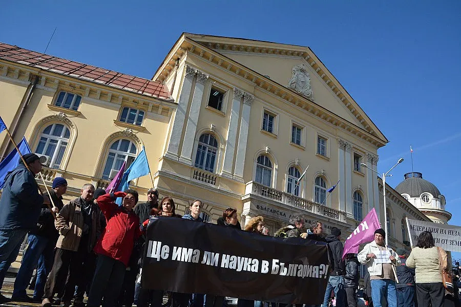 Хиляди учени излязоха на протест