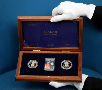 Пуснаха последната монета от поредицата "София през вековете"
