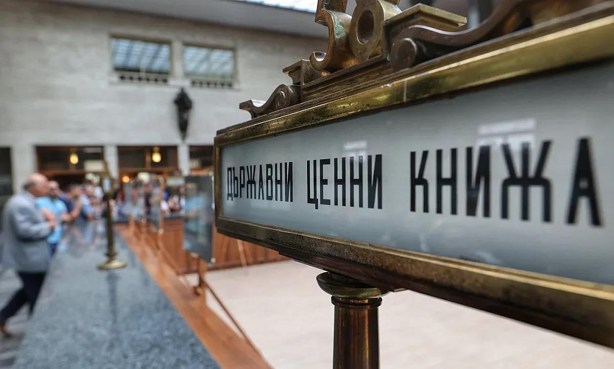 Финансовото министерство тегли нов дълг от пазара