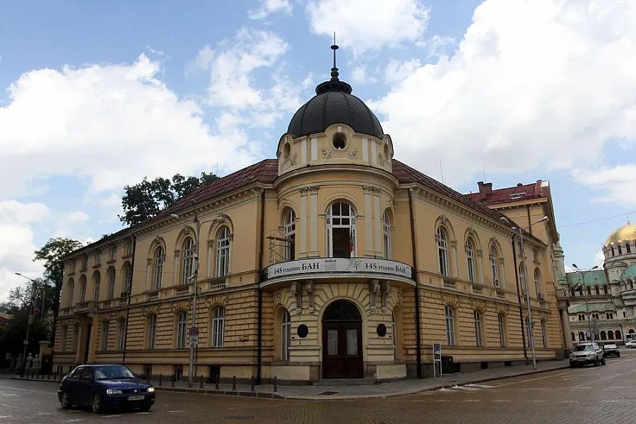 БАН прогнозира 2,9% икономически ръст
