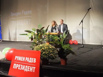 Радев: Дойде време за промяна