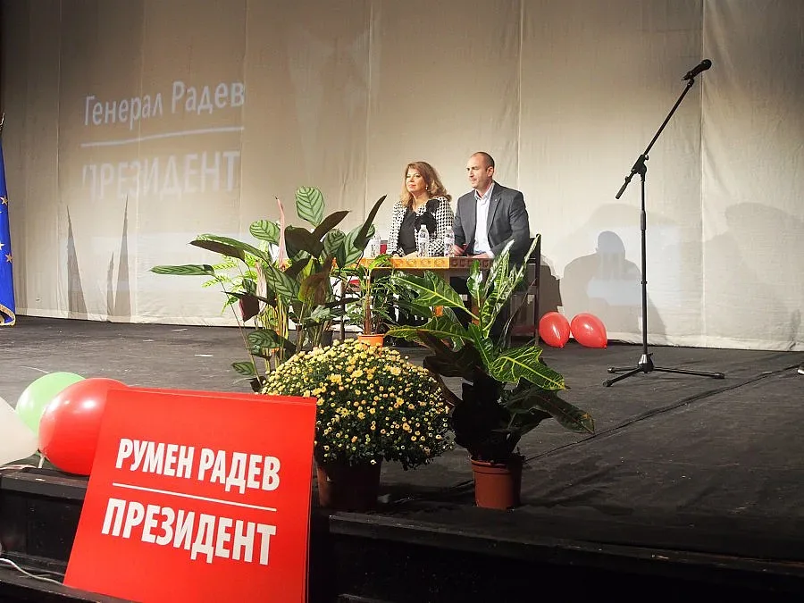 Радев: Дойде време за промяна