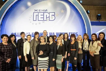 Политическата академия на Жени –ГЕРБ се събира в Разград