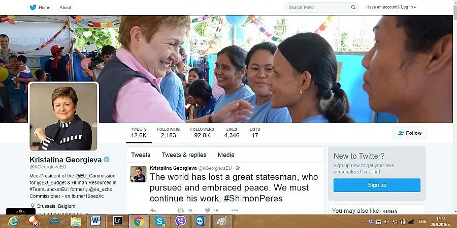 Кристалина започна кампанията си