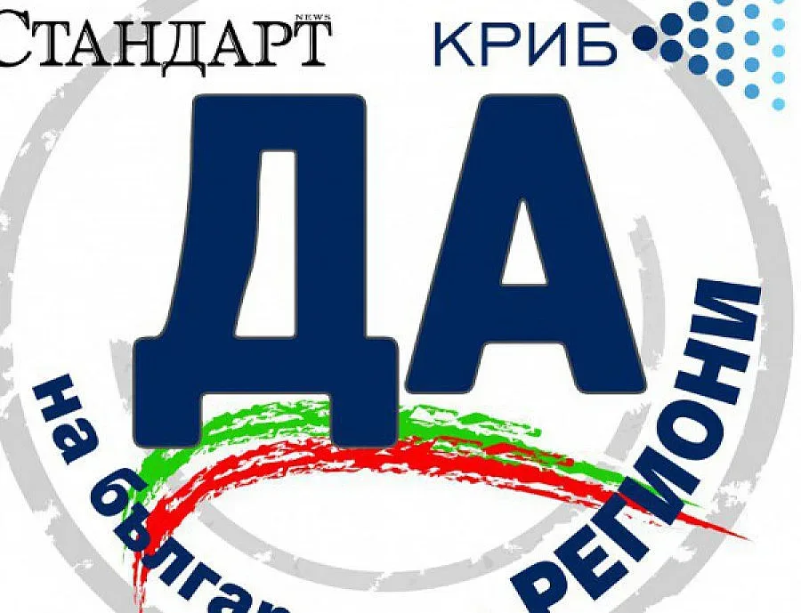 Троян с нов път за по-добър бизнес