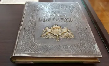 Честваме 108-та годишнина от обявяването на Независимостта