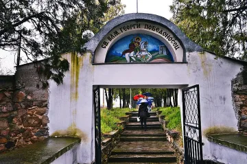 Честват вековен юбилей на храм и чешма в с. Левуново