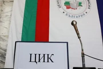 Плевнелиев назначава членове на ЦИК от коалиции ПФ и "България без цензура"