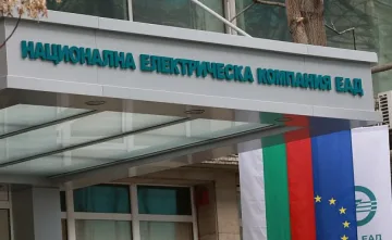 МС одобри проект за финансовата помощ за НЕК