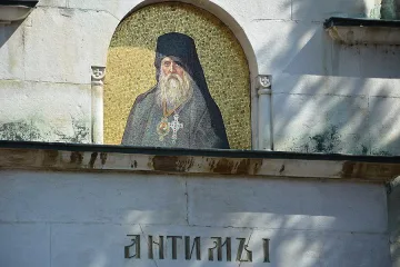 Антим I съобщава на Европа  за клането в Батак