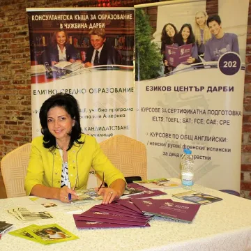 Образователно изложение ни дава път към чужбина