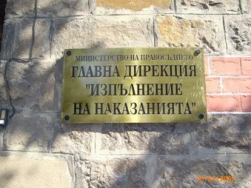 Първолаци и в затвора