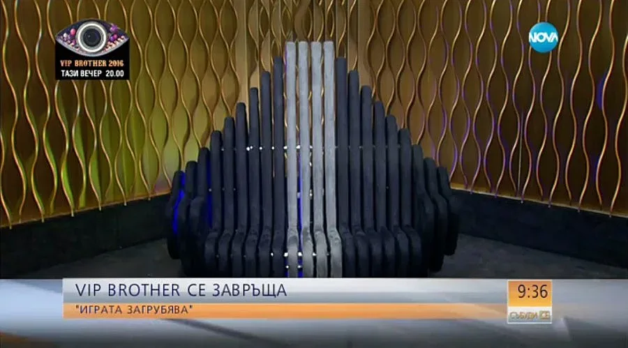Зрители стават сценаристи във VIP Brother