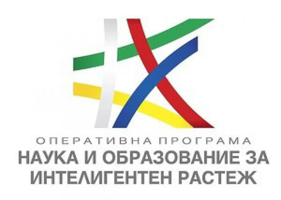 Представиха новата оперативна програма "Наука и образование за интелигентен растеж"