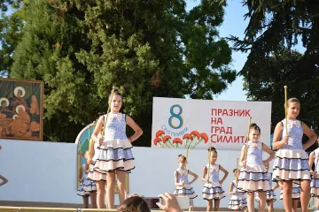 Жителите на Симитли празнуват