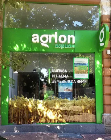 "Агрион" продава парцели на разсрочено плащане и цени от 400 лв/дка