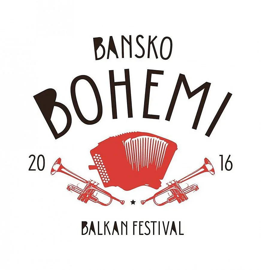 Банско става столица на балканската музика