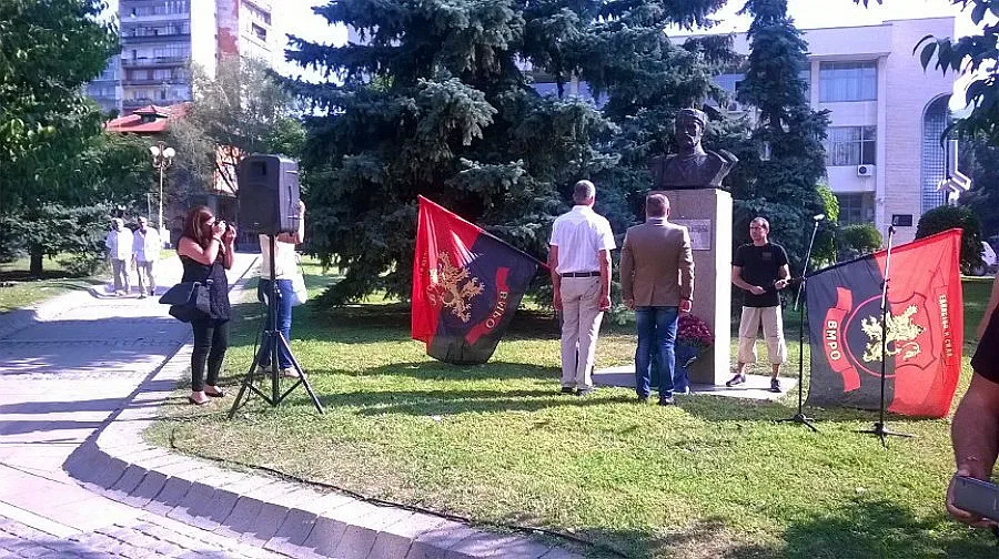 Благоевград почете паметта на Тодор Александров