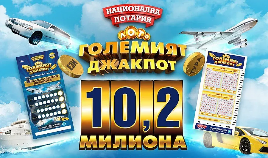 Джакпот от 10,2 млн. лева от Национална лотария тази сряда