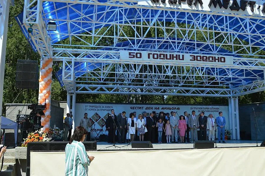 „Асарел-Медет” АД посрещна фирмения празник с браншови награди