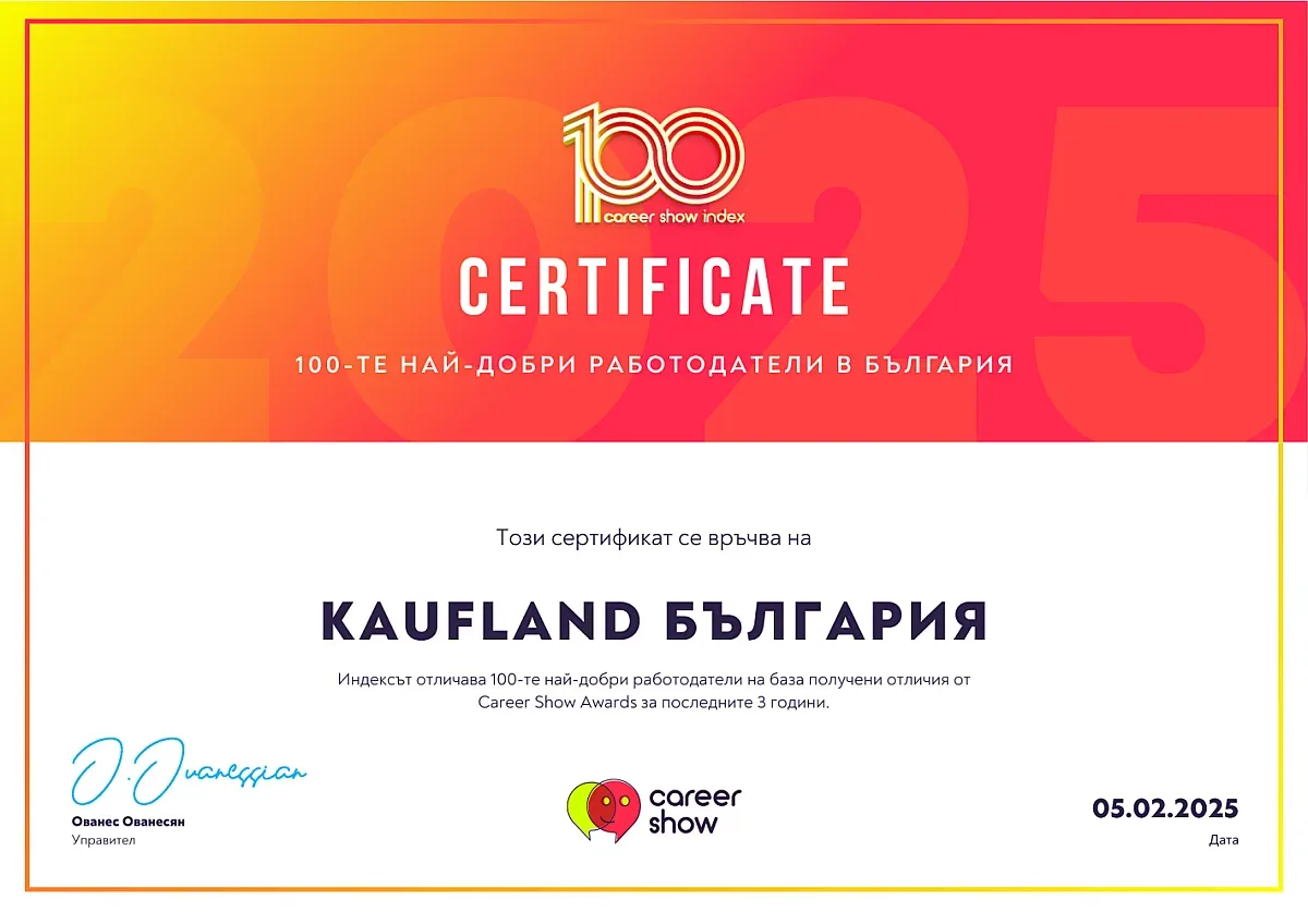 Kaufland е номер 1 работодател в България за 2025 г.