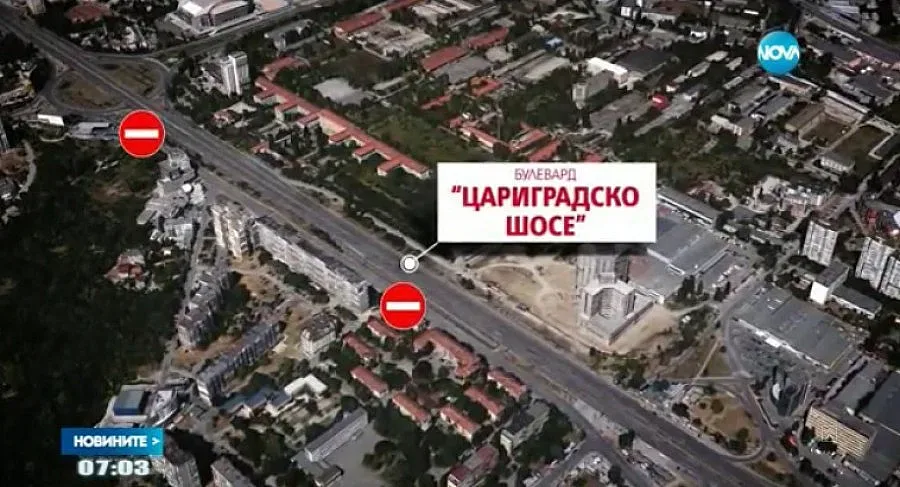 Спират движението през нощта по част от "Цариградско шосе"