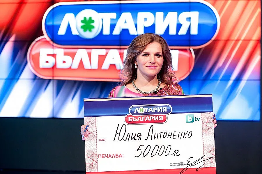 Бременна от Златица спечели 50 000 лв. от „Лотария България“