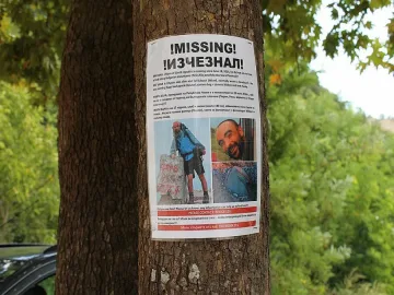 Чехи продължават да издирват изчезнал у нас приятел