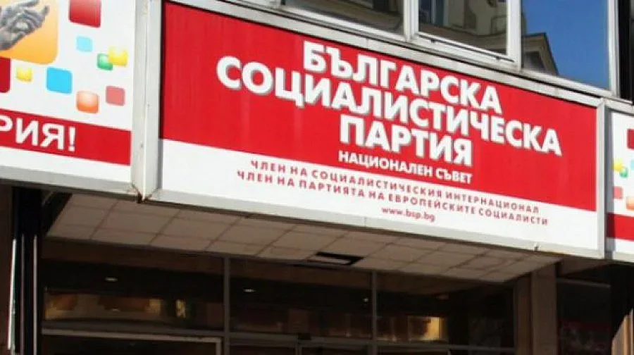 БСП: Радев е предвестник на промяната