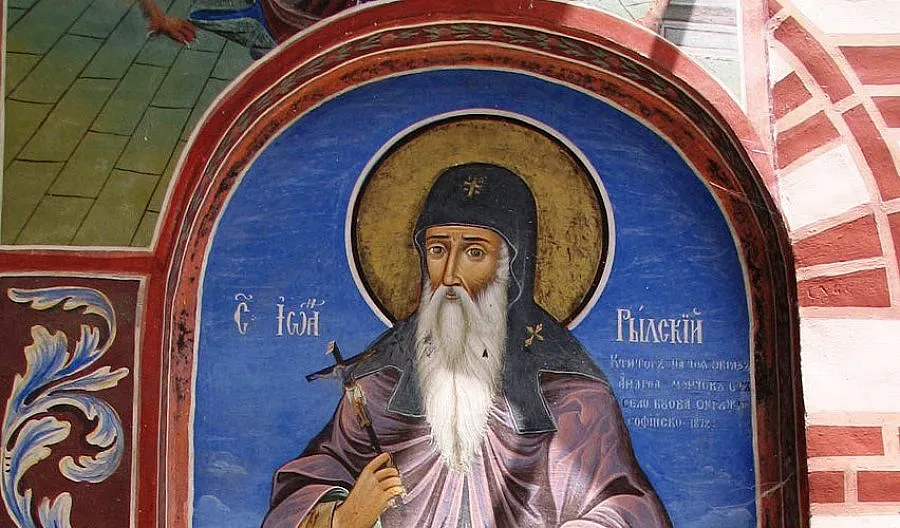 1070 години от успението на св. Иван Рилски