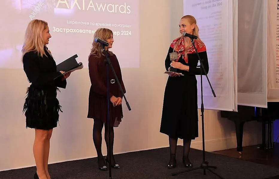 Второ издание на Axi Awards