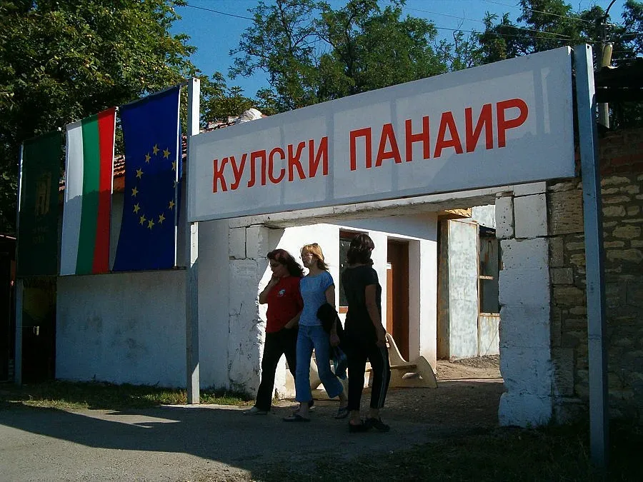 Започва 100-тният панаир в Кула