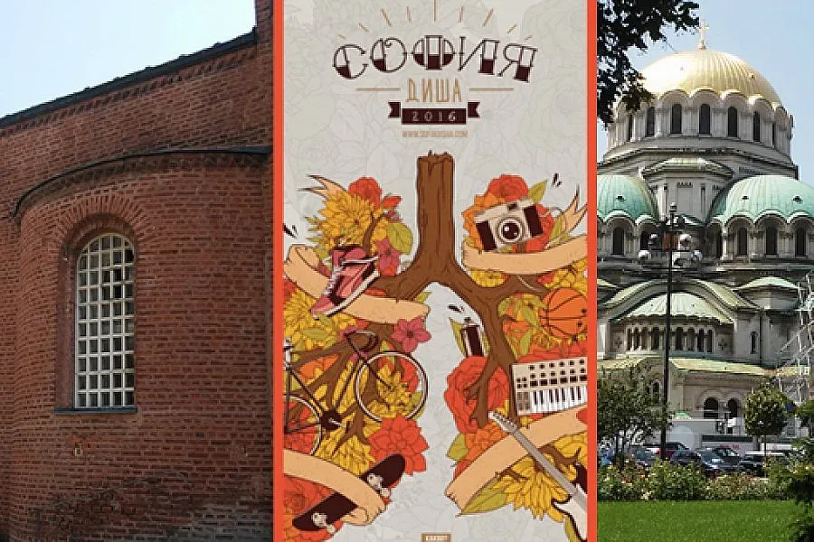 Късометражно кино на "София диша"