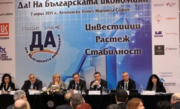 Световни новини тръгнаха от „ДА! На българската икономика"
