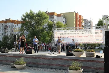 Нашенци от чужбина пяха и танцуваха на старозагорска сцена
