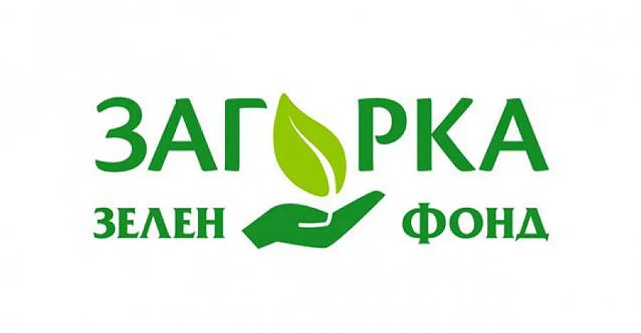 Загорка отново търси да подкрепи "зелени" идеи