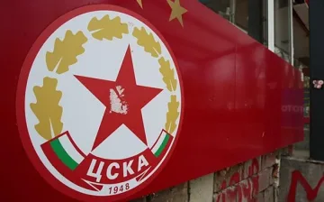 ФИФА блокира трансферите на ЦСКА