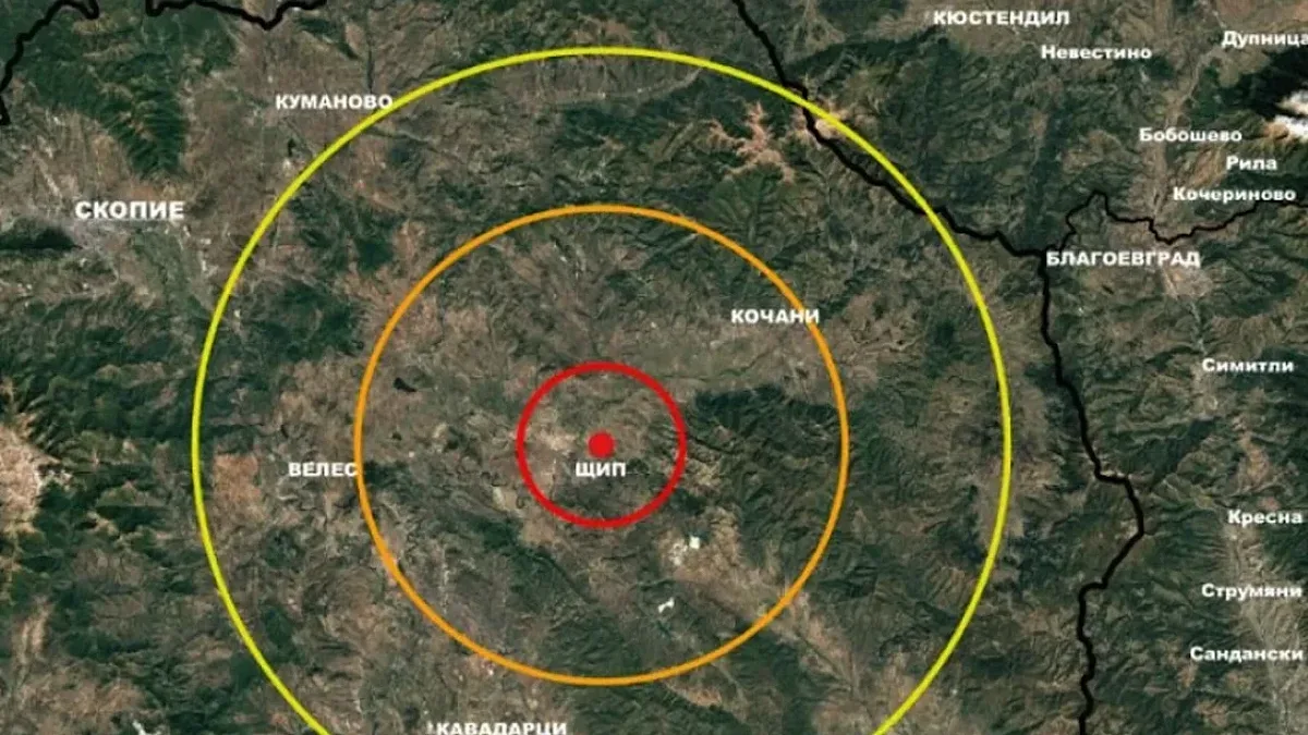 Отново земетресение! Поредица от трусове и в Северна Македония