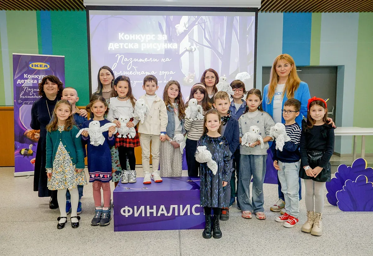 ИКЕА награди финалистите от четвъртото издание на Националния конкурс за детска рисунка