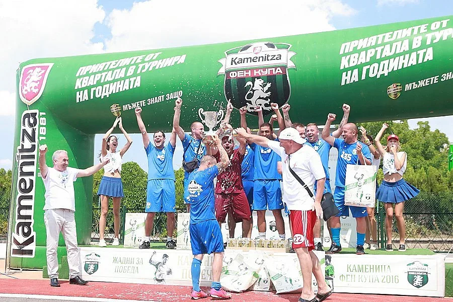 „Пепеляни" спечели Каменица Фен Купа в Дряново